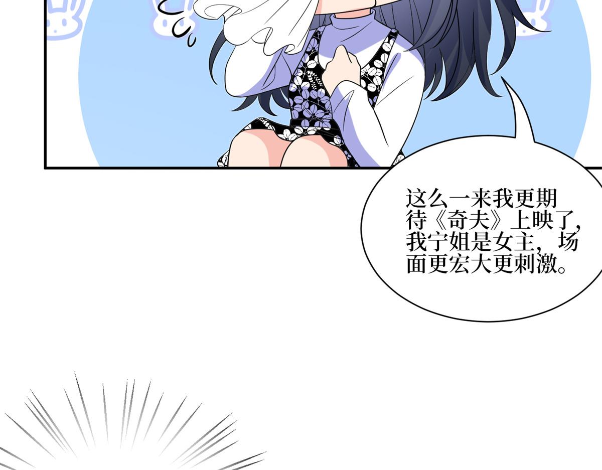 第255话 营销大战65