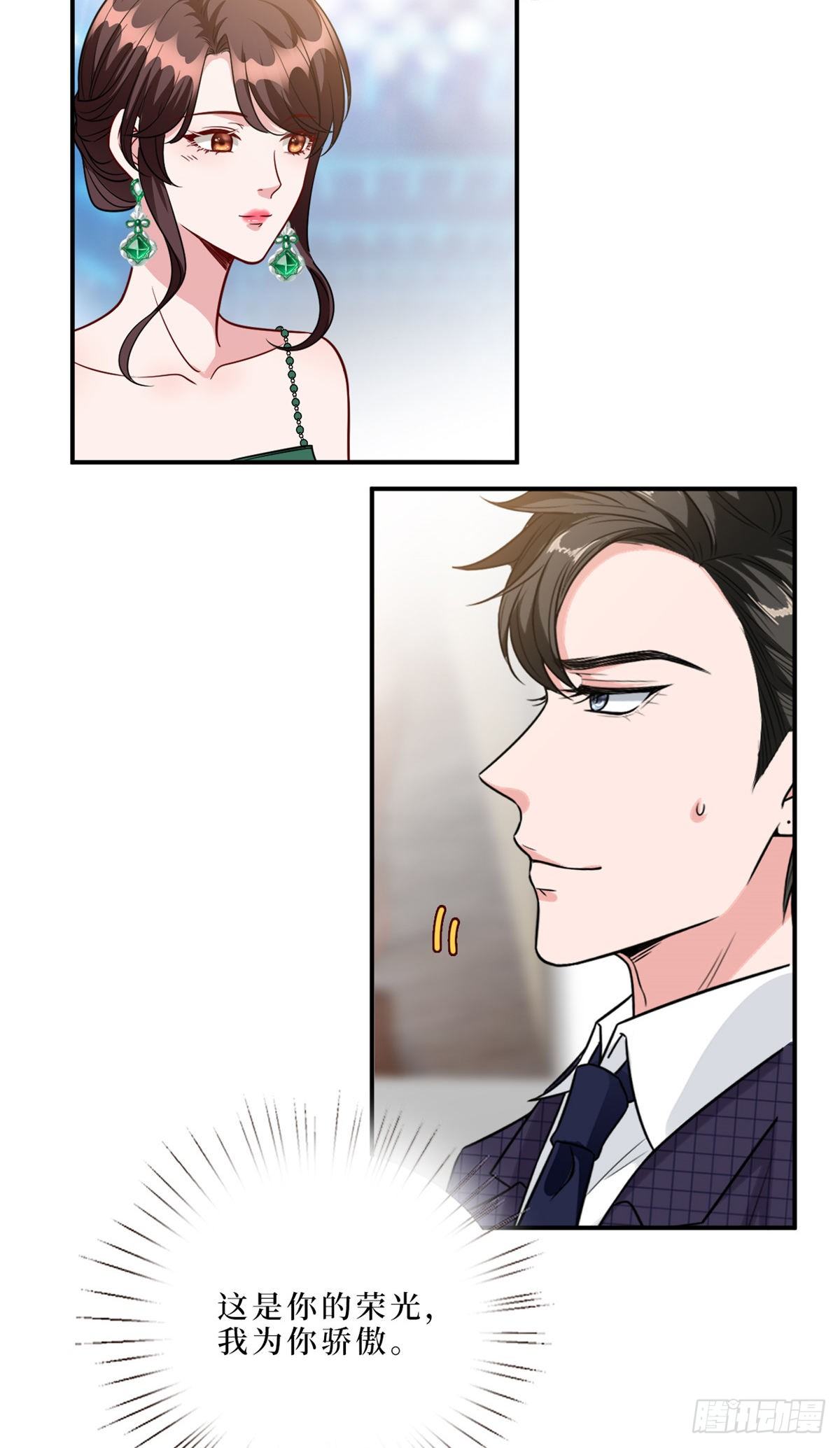 第126话 先下手爲强7