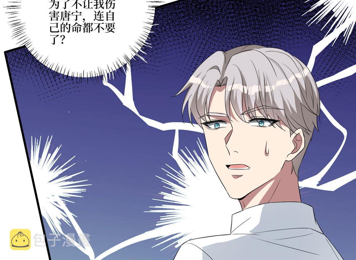 第264话 将计就计83