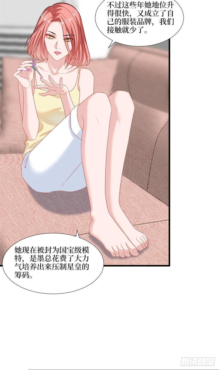 第161话 CP粉的快乐！5