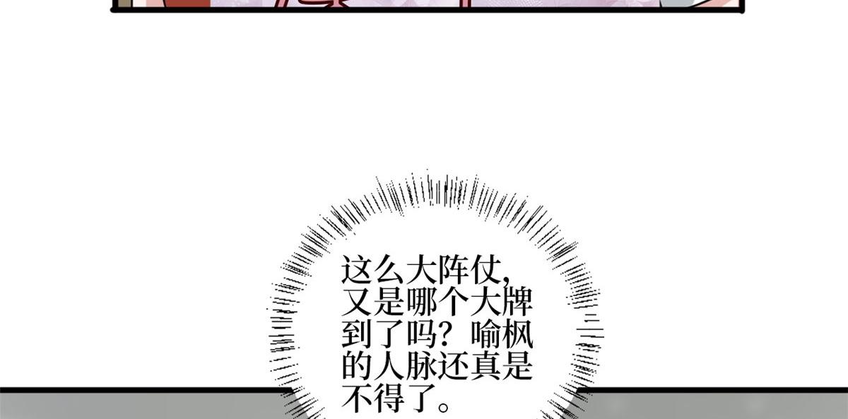第214话 吻痕71