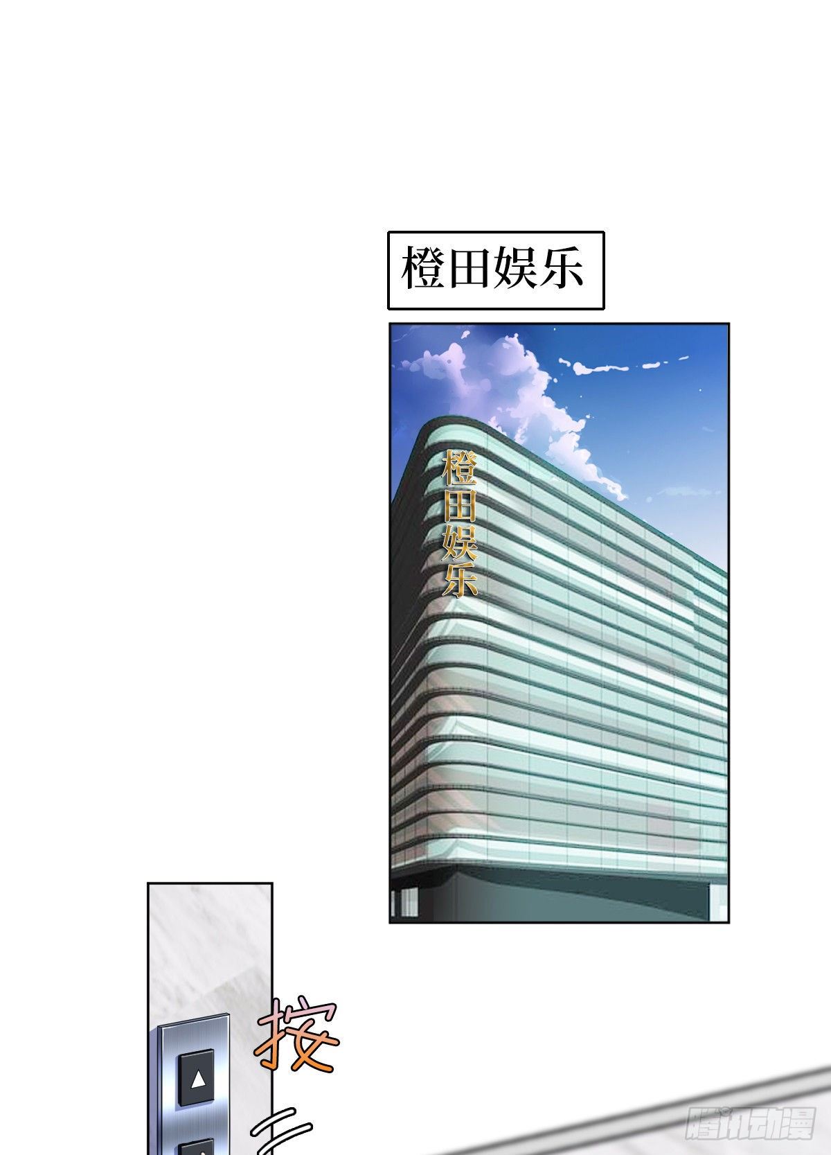 第六十九话 反目29