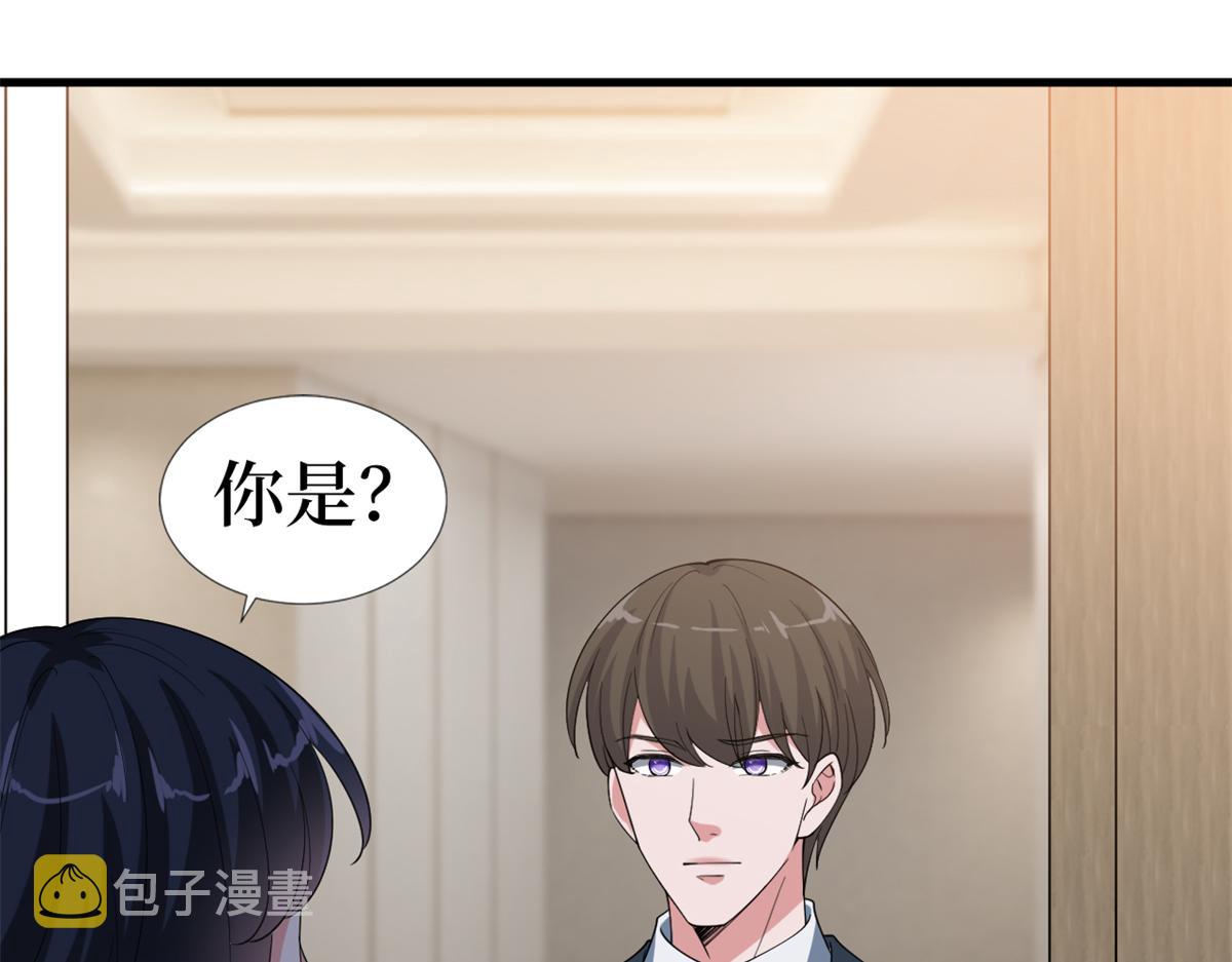 第228话 雨中故人来69