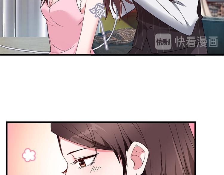 第五话 叫声老公听听14
