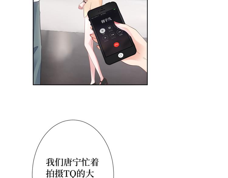 第五十二话 捉奸54