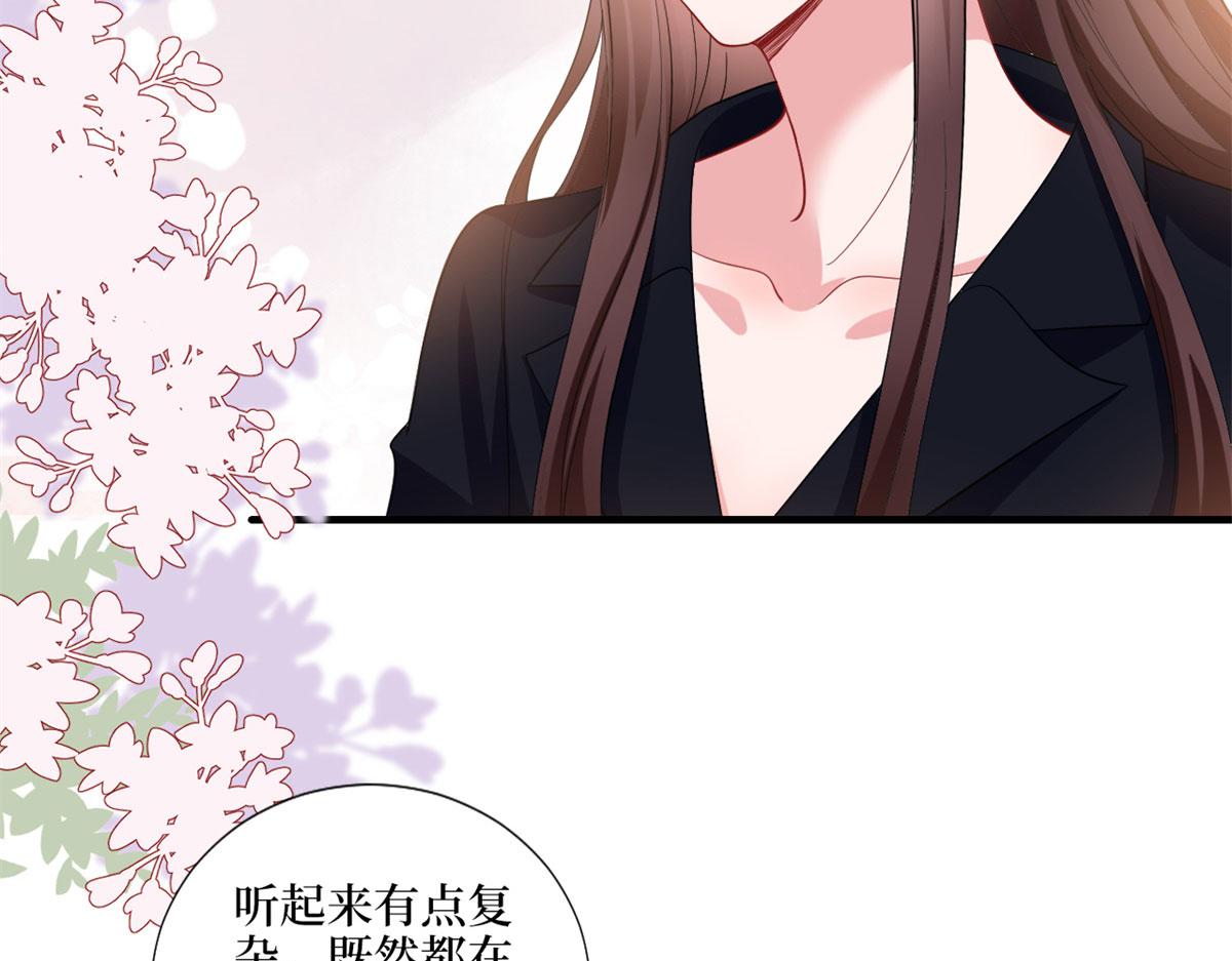 第198话 背叛的下场22