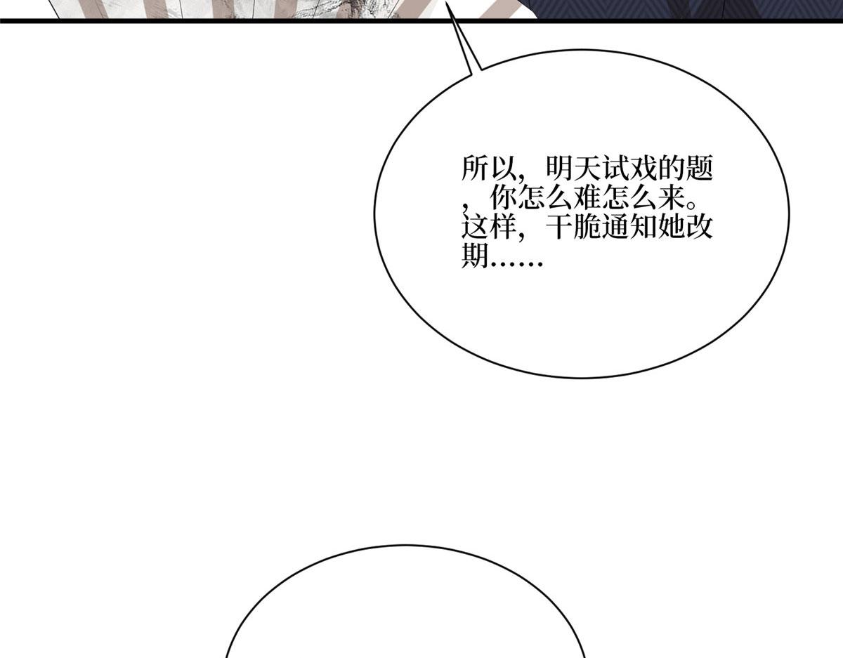 第259话 老爷子的考验89