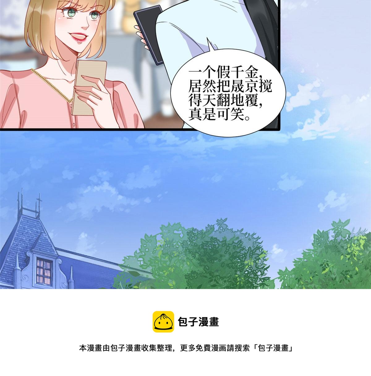 第233话 起诉唐家10