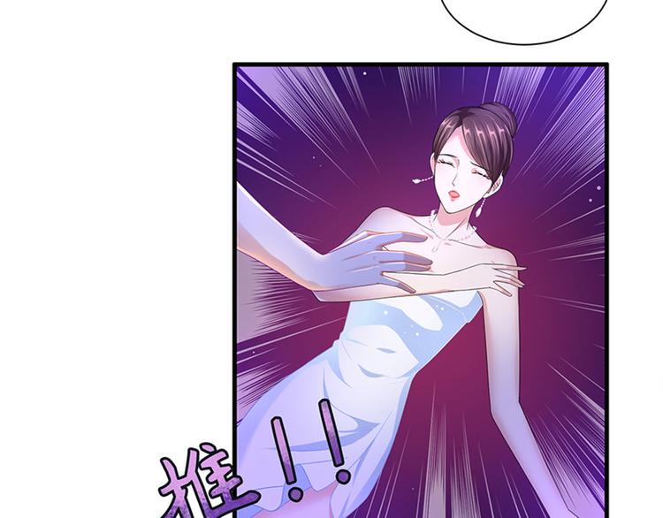 第三话 护妻狂魔上线20