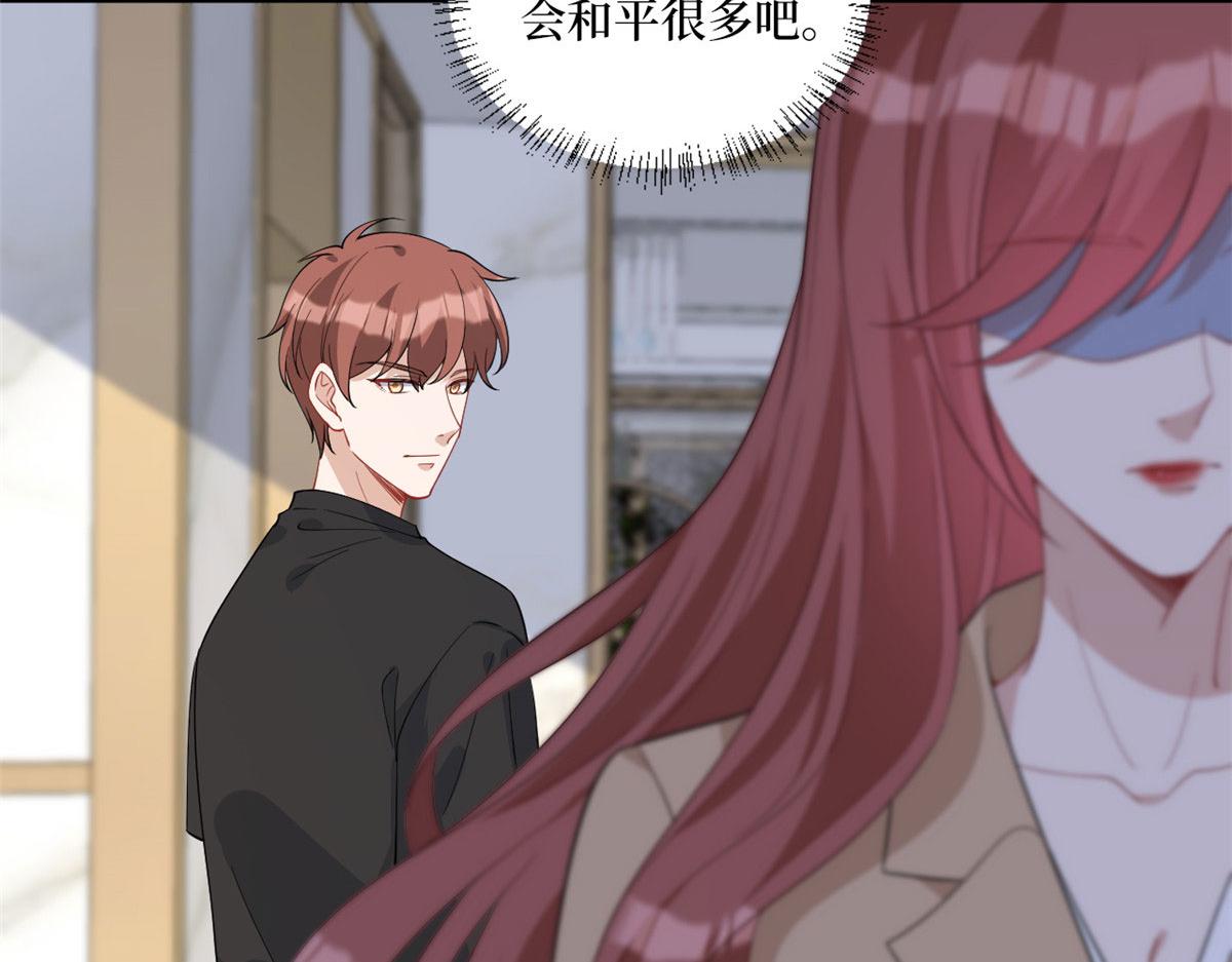 第242话 唐宁惨遭换角？93