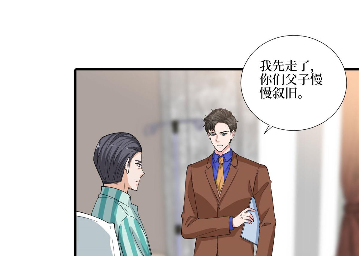 第187话 收购星皇108