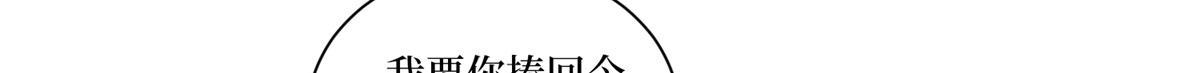 第255话 营销大战39