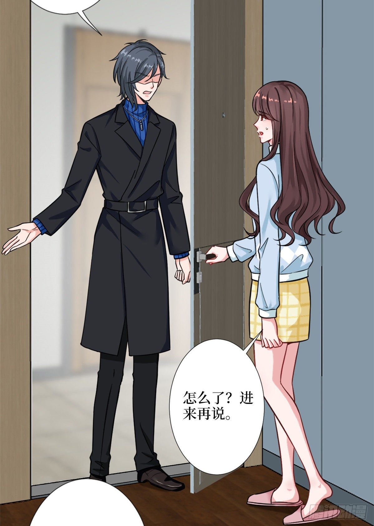 第九十六话 你被唐宁驯服了吗2