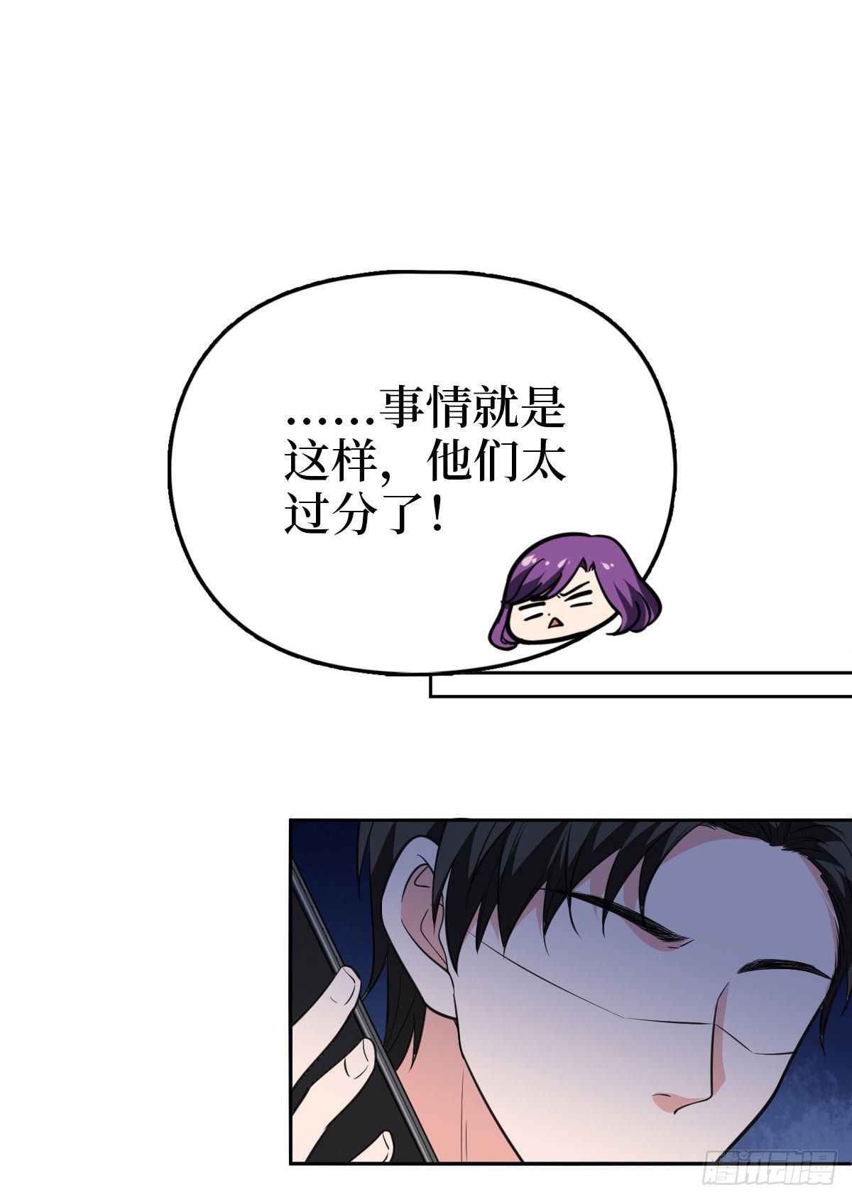 第七十五话 开场秀被抢39