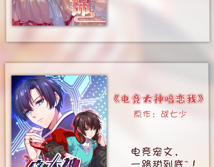 第五十五话 贱卖唐宁137
