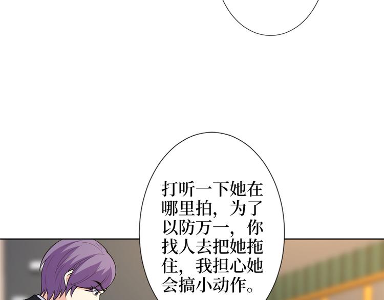 第四十五话傻瓜，我就缺一个你啊118