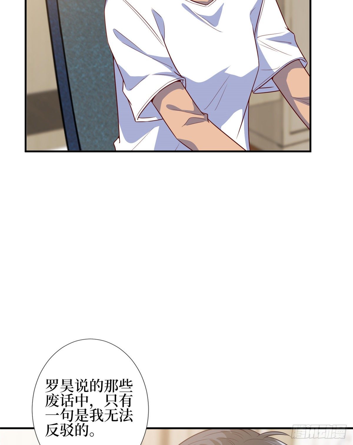 第127话 两难抉择5