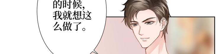 第三十二话 被踢出局27