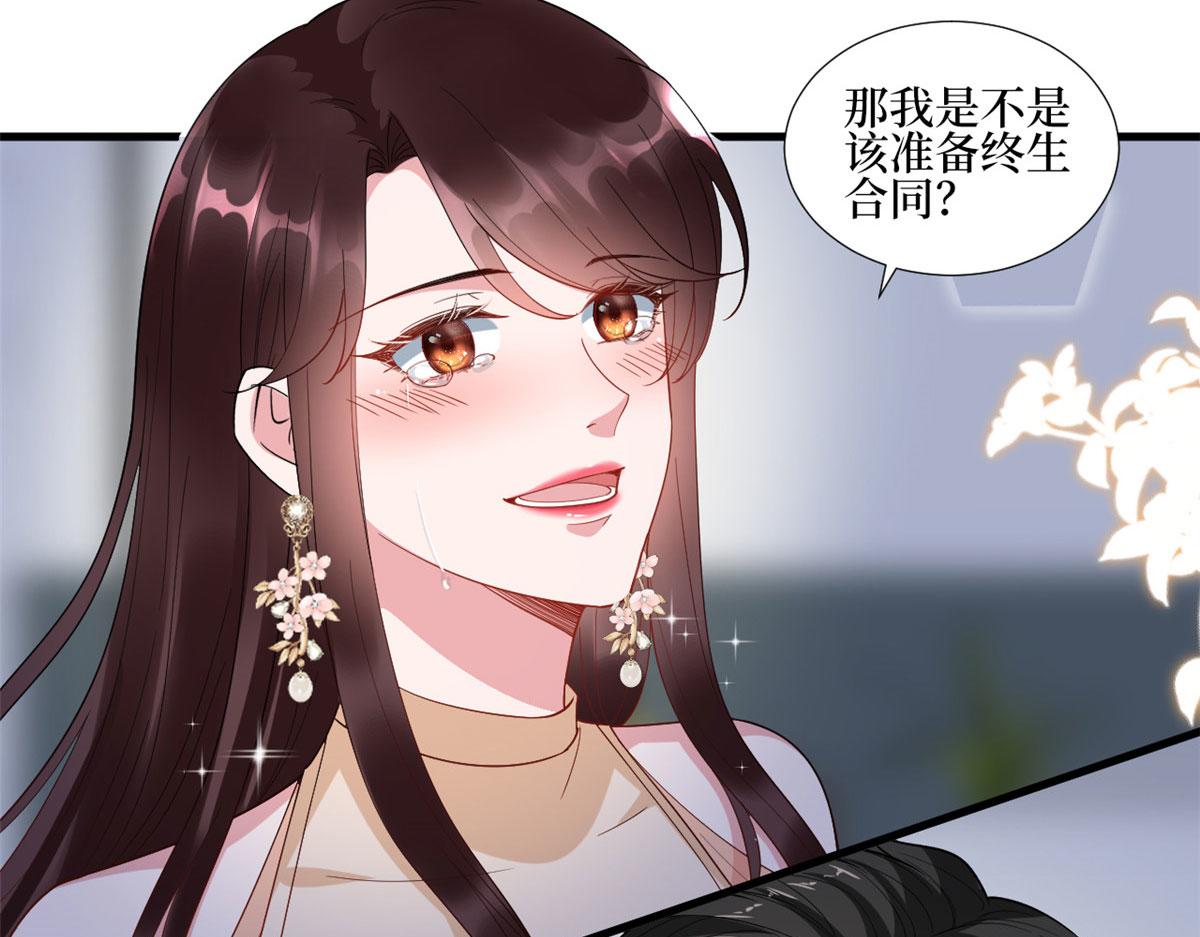 第233话 起诉唐家46