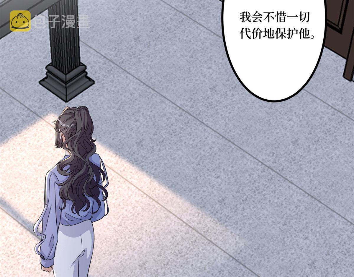 第268话 爆料抹黑108