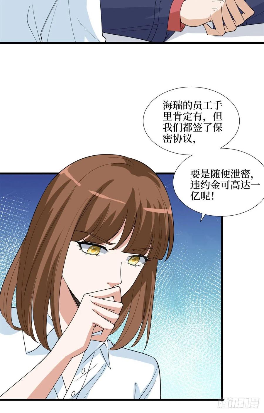 第171话 最後的要求5
