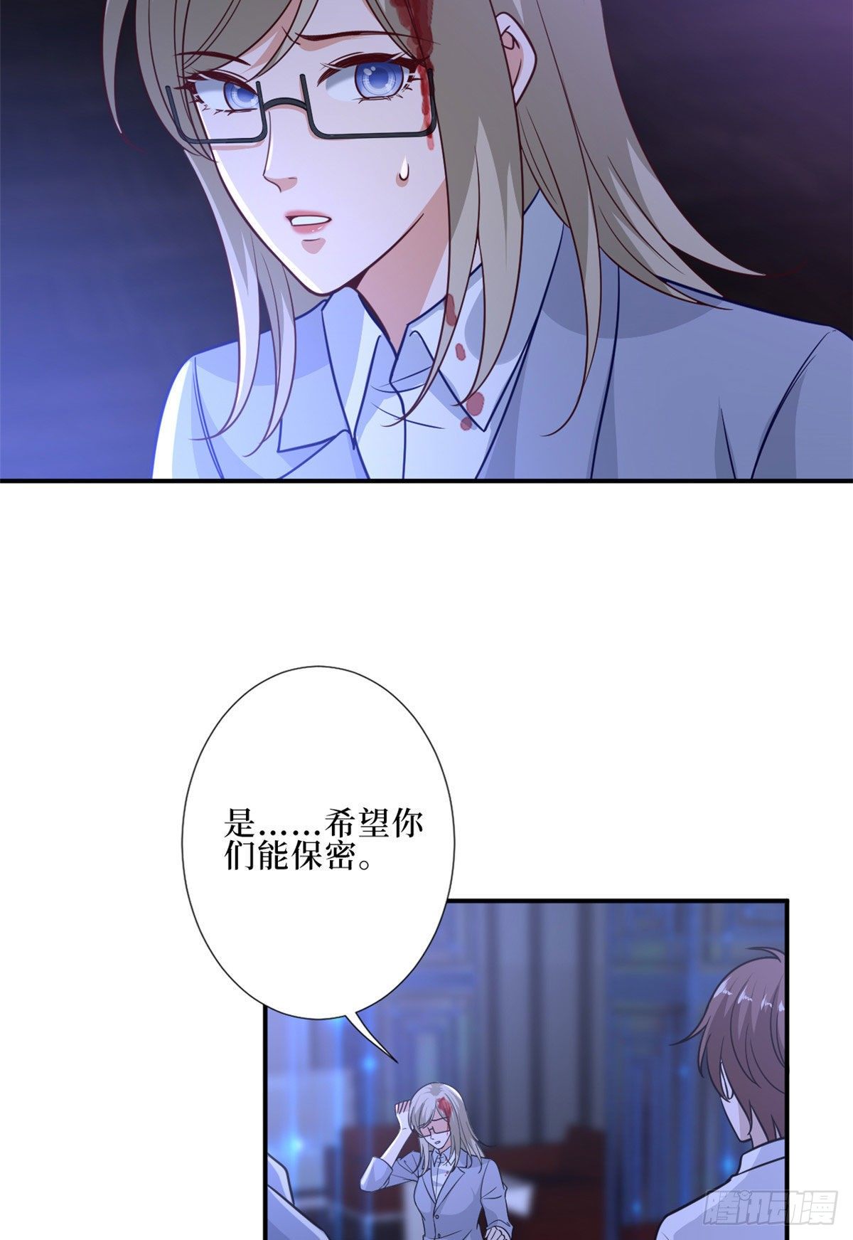 第八十九话 唐宁的丑闻？！30