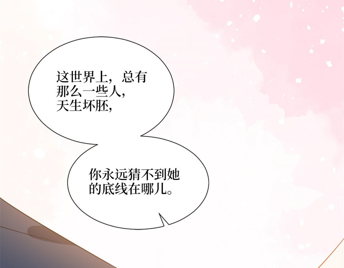 第242话 唐宁惨遭换角？109