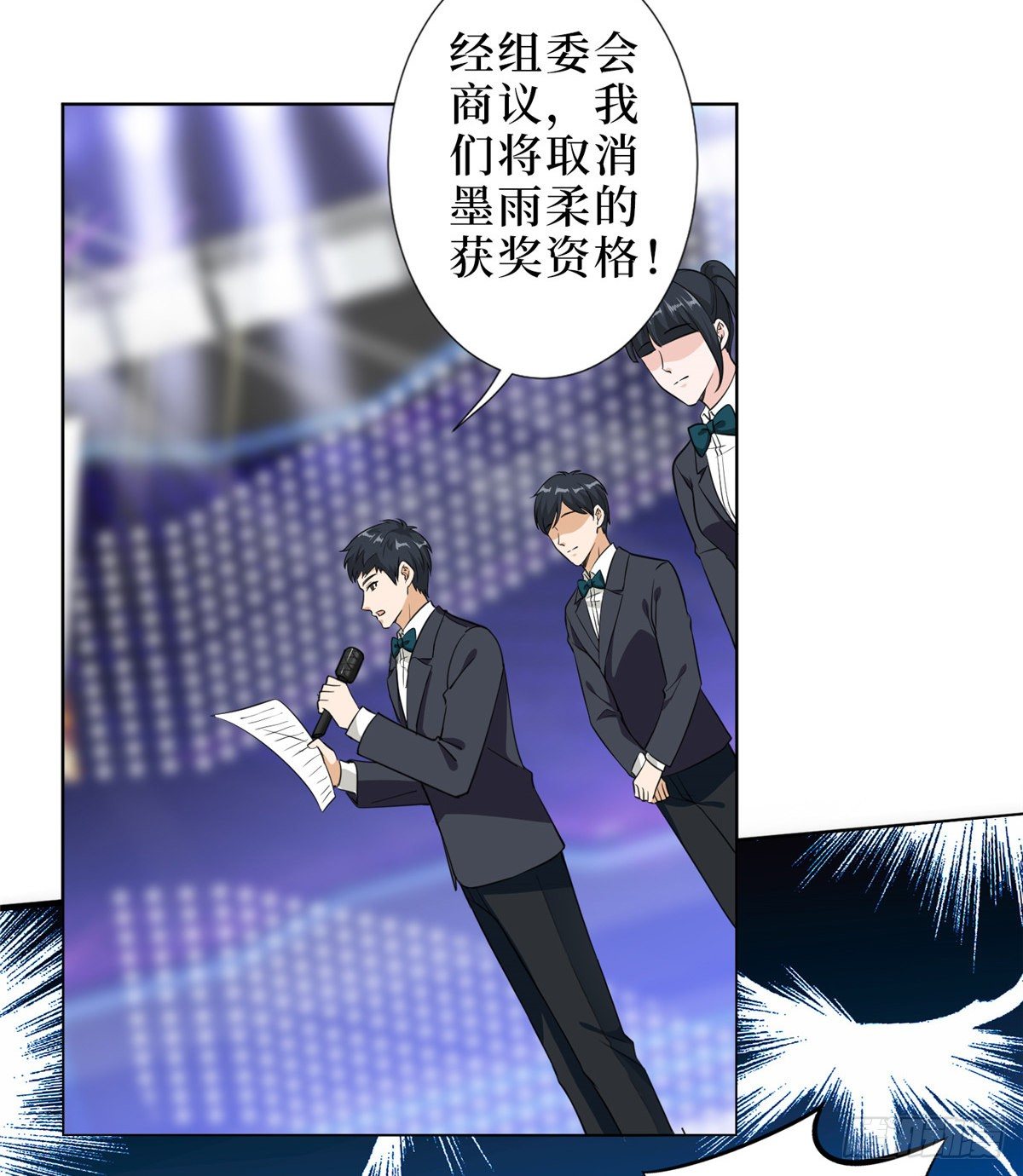 第五十七话 特殊贡献奖6