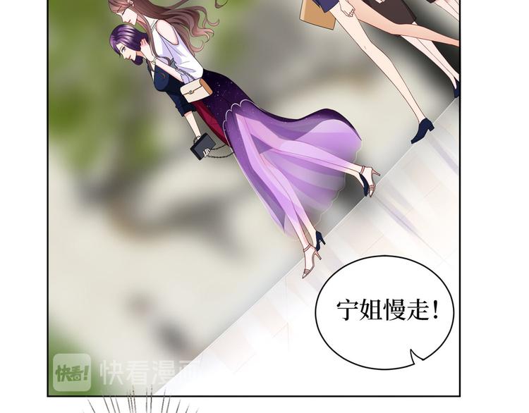 第三十话 她配吗？60