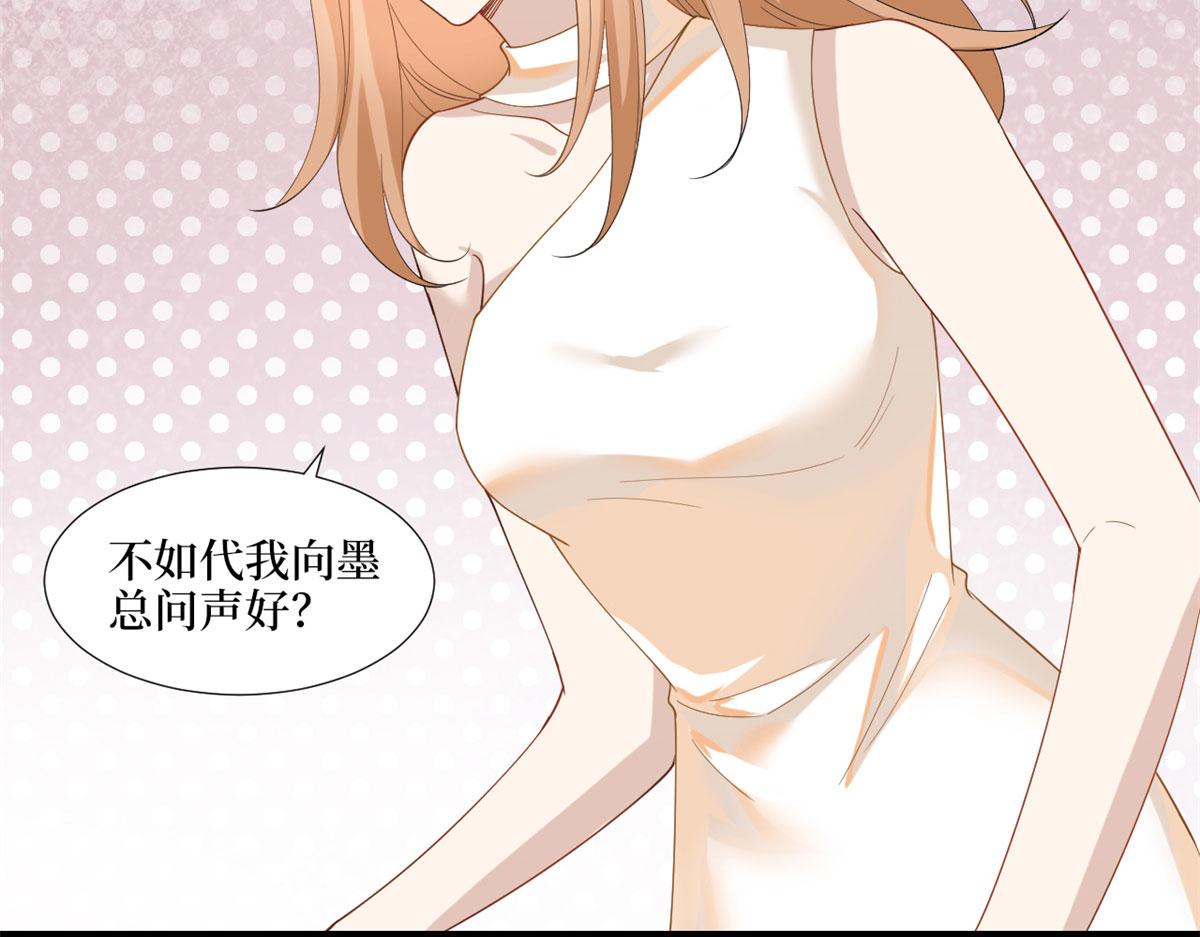 第190话 我们结婚吧92