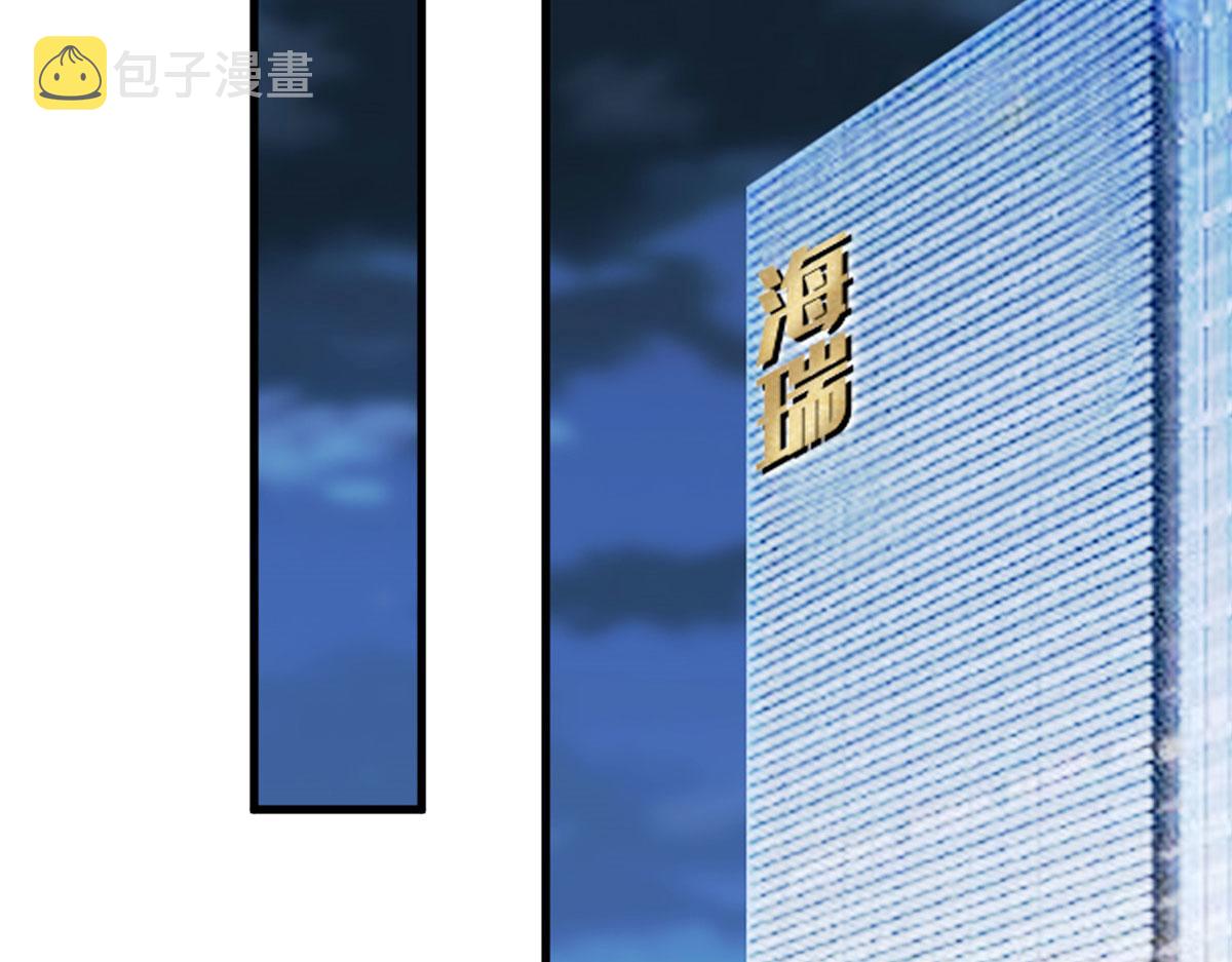 第256话 威胁152