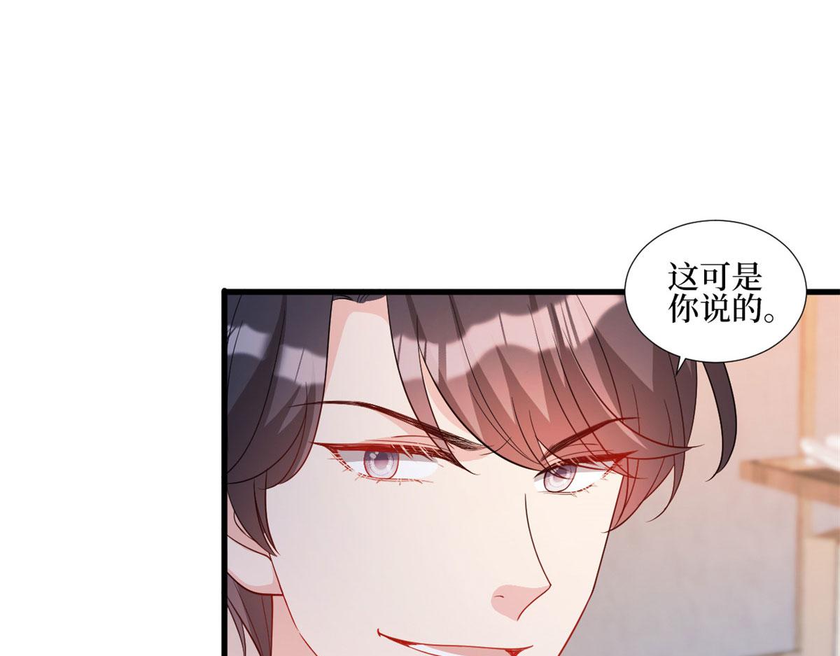 第245话 了断18