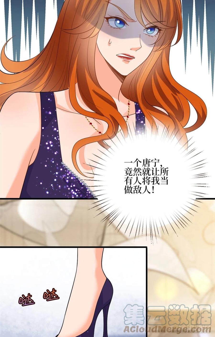 第168话 情侣装48