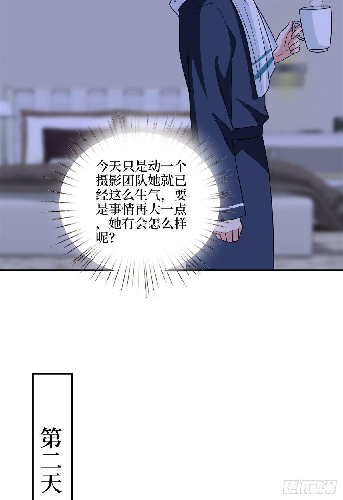 第九十五话 两难的抉择33