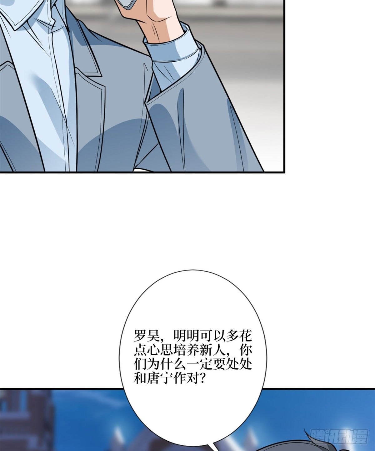 第125话  秀场陷阱？7