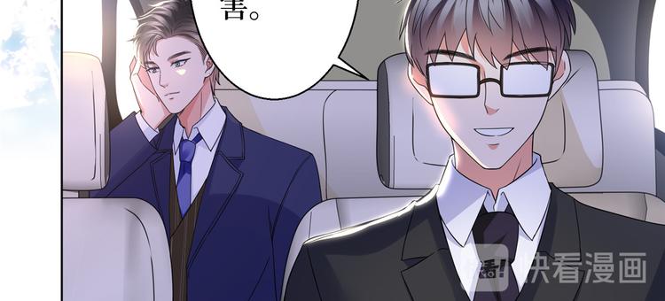 第二十九话 我可以给你一切35