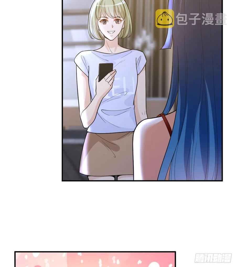 第148话 代言人到底是谁？4