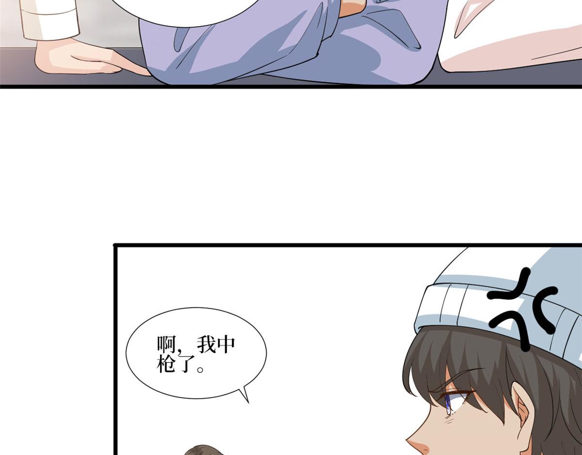 221 打脸来得太快18