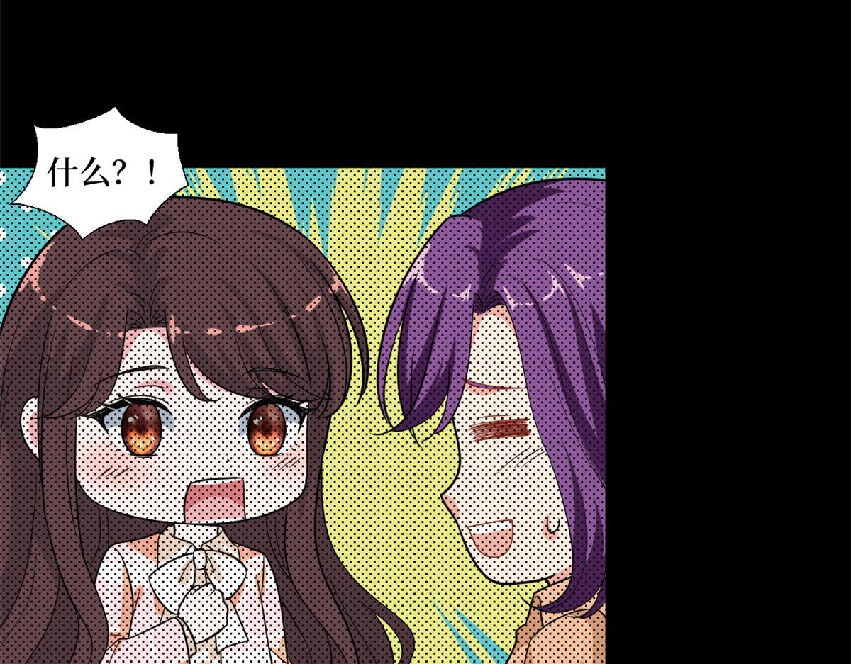第194话 唐宁的隐藏天赋17
