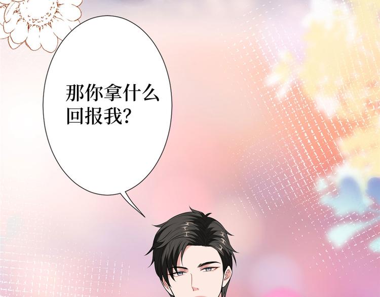 付费公告7