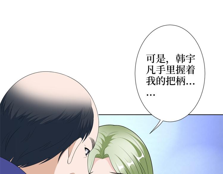 第五十二话 捉奸127