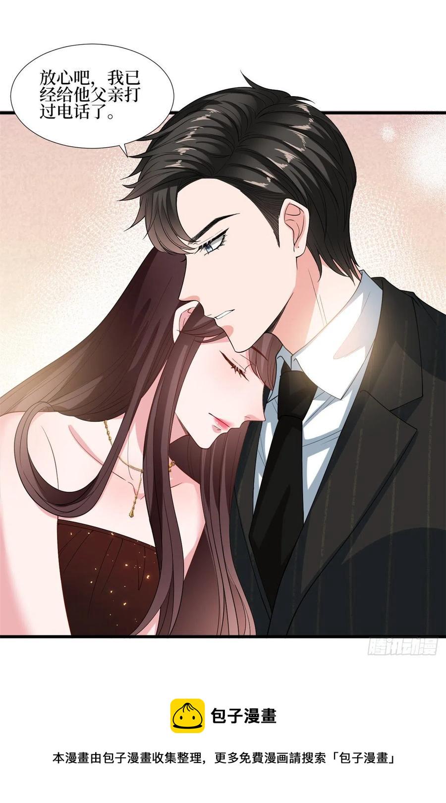 第172话 墨总的取向37