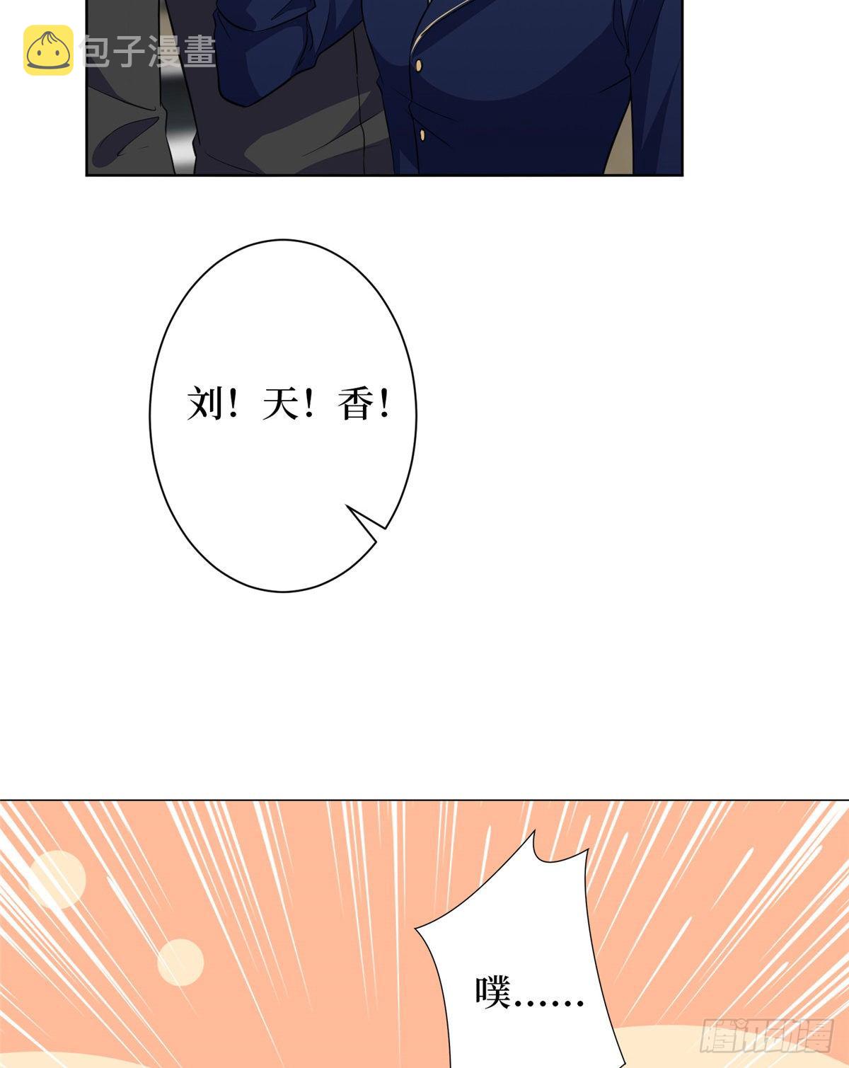 第六十七话 新的阻碍11