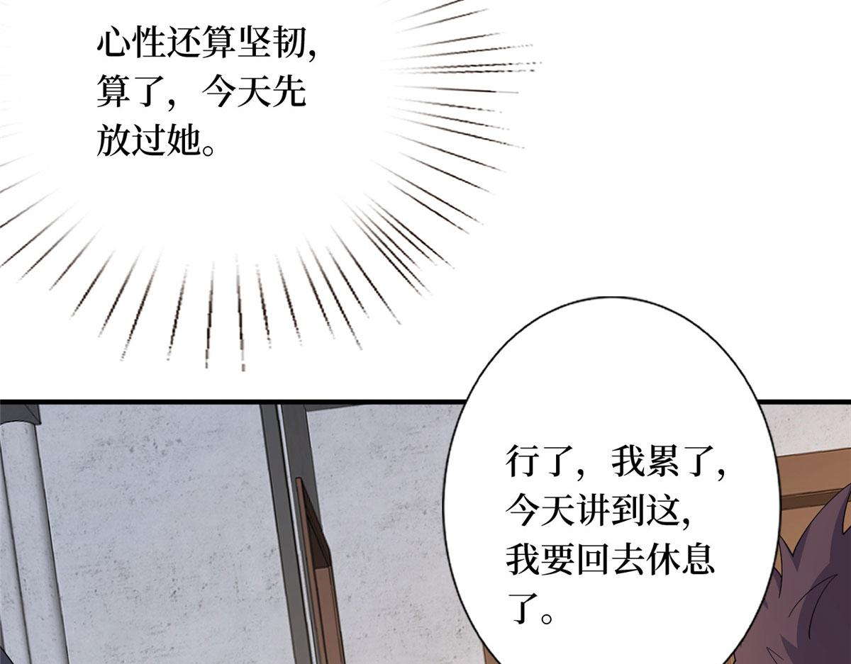 第267话 大明星变小助理98