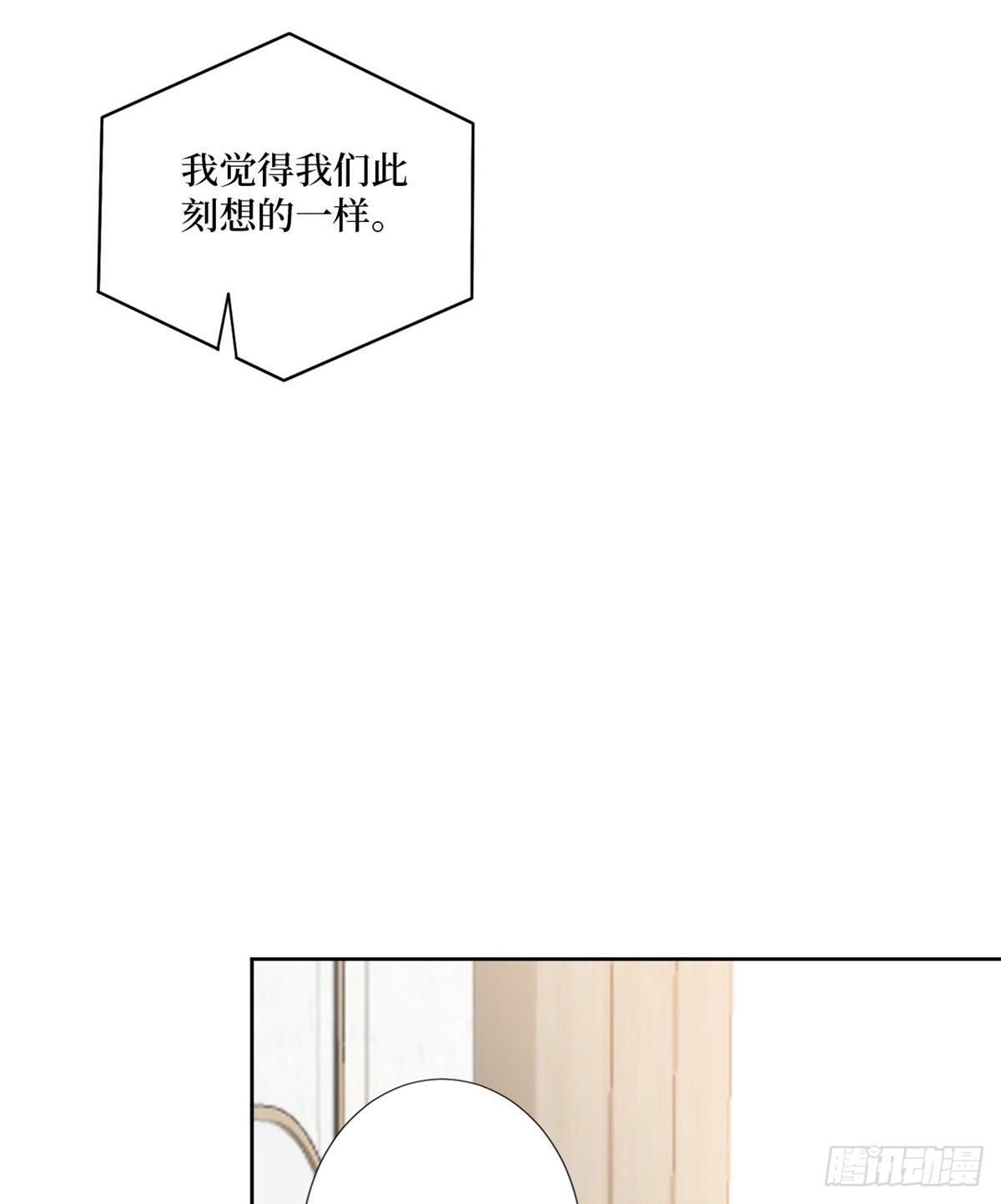 第八十四话 和杨婧抢资源6