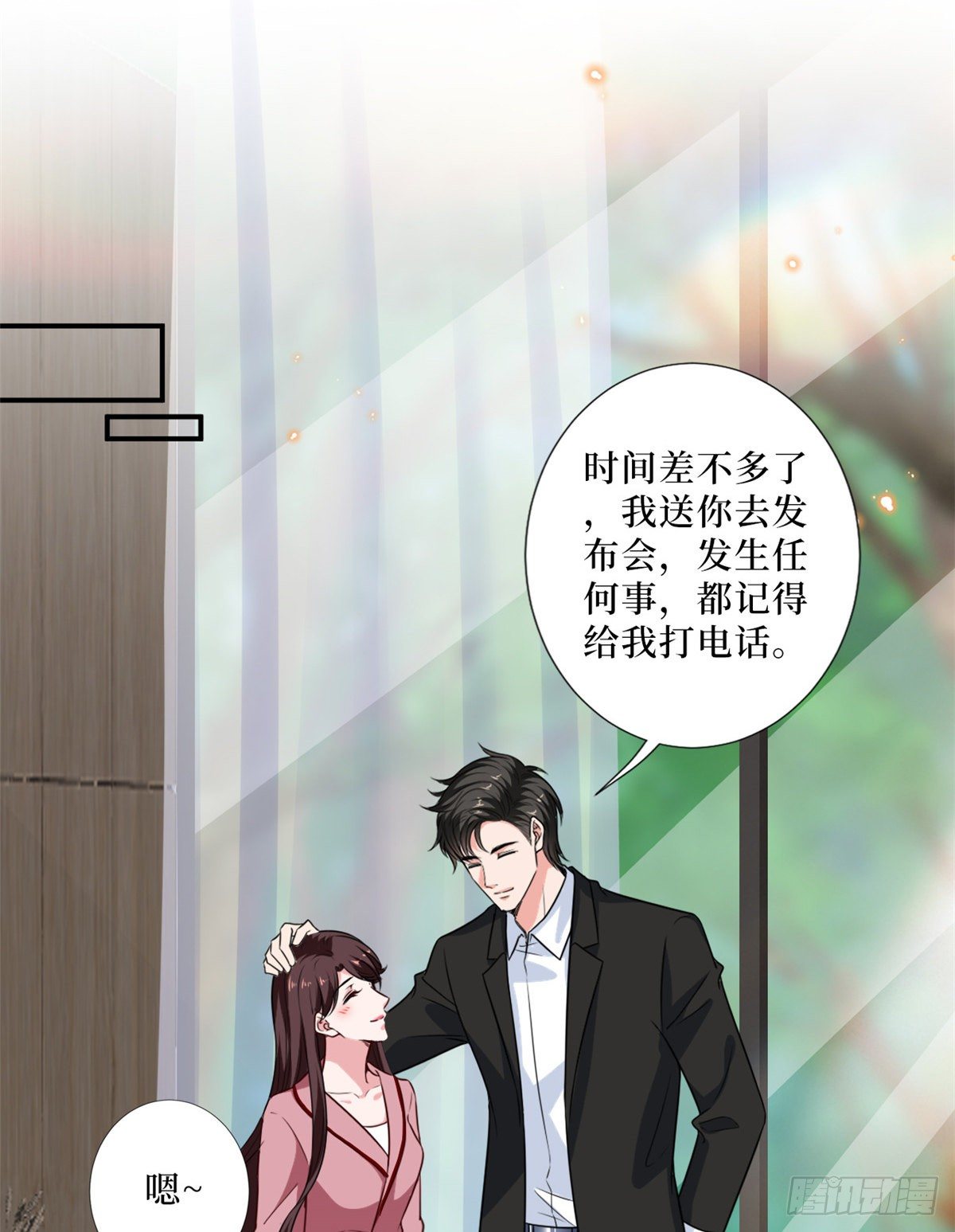 第八十七话 正式签约橙田12