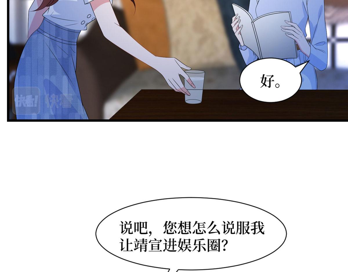 第249话 尘埃落定102