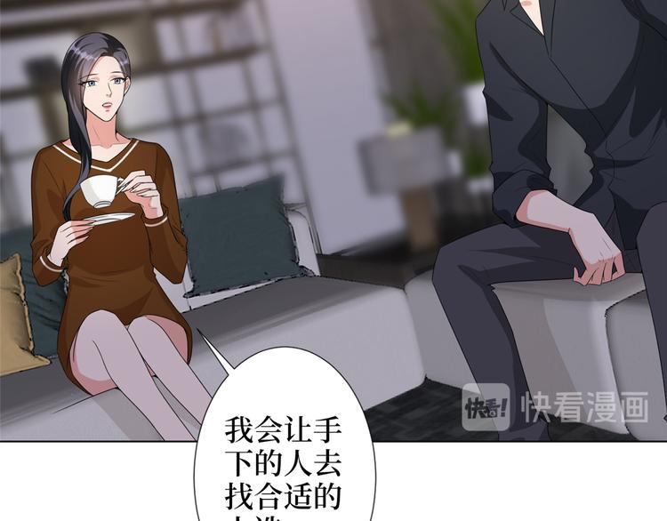 第四十五话傻瓜，我就缺一个你啊104