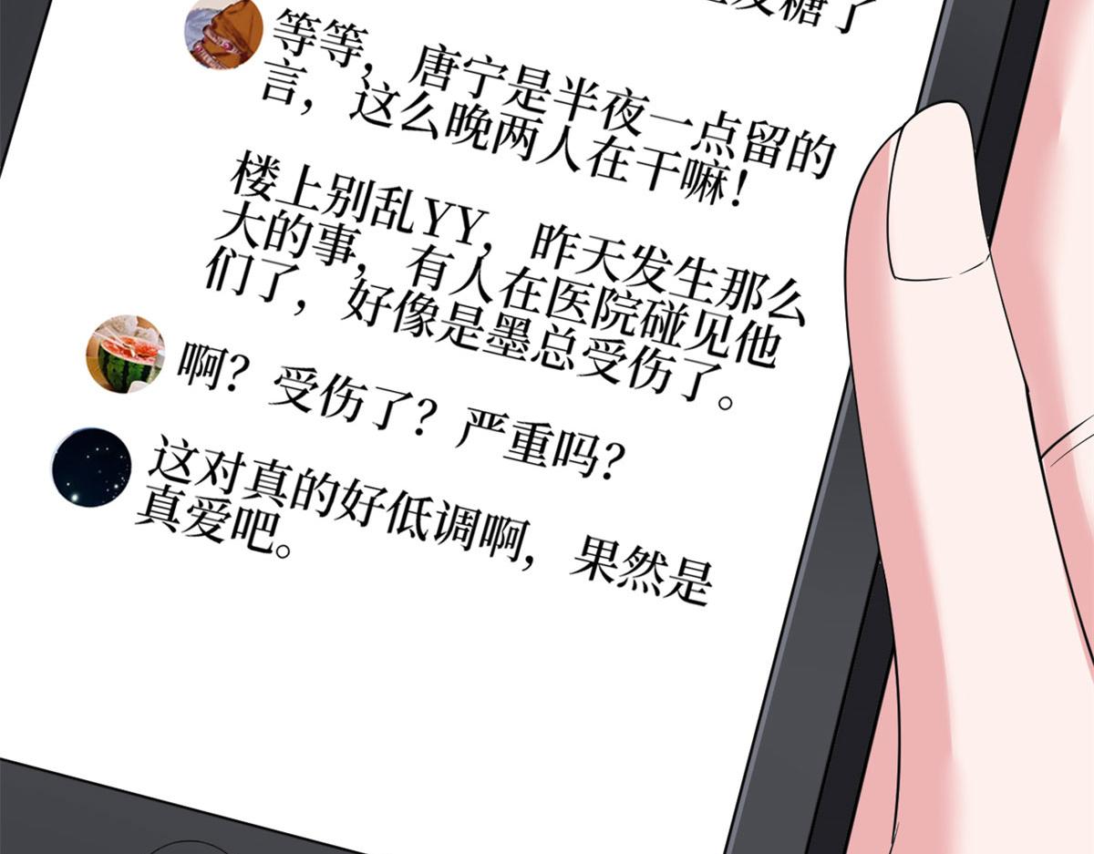第189话 车祸70