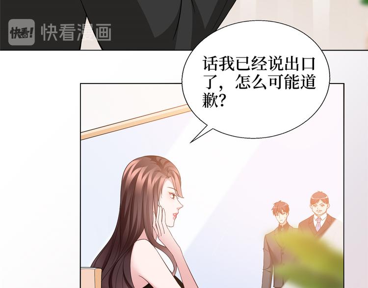 第二十八话 背锅侠唐宁26